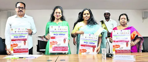 చోడవరంలో మెగా జాబ్‌ మేళా రేపు 