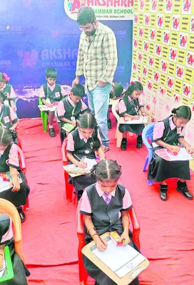 పోటీ పరీక్షలతో సృజనాత్మక శక్తి పెంపు 