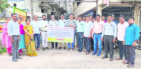 ప్రైవేటు డిగ్రీ, పీజీ   కళాశాలల నిరవధిక బంద్‌ 
