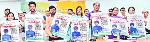 స్కాన్‌ చేయండి.. పన్నులు చెల్లించండి 