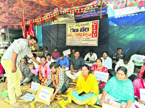 ఇచ్చిన హామీ నెరవేర్చాలి 