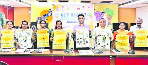 వన్‌ హెల్త్‌ అవగాహన కార్యక్రమం ప్రారంభం 