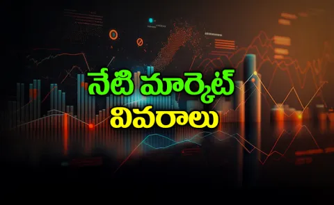 stock market updates on November 4th 2025