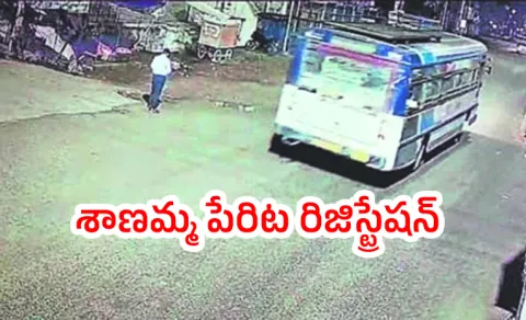 Private bus rented by TSRTC
