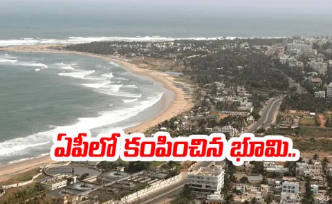 Earthquakes In Visakhapatnam