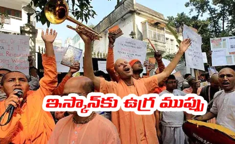 Islamic Fundamentalists Demand ban on Iskcon-in Bangladesh