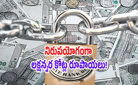 Rs.1.5 Lakh crores of Govt lying idle in banks