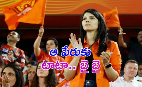 SRH rename Northern Superchargers as Sunrisers Leeds before The Hundred 2026