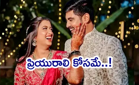 Surgeon Shocking Message To Lover Went Viral In Bengaluru Wife Death Case