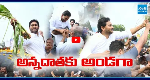 HEART TOUCHING Scenes During YS Jagan Tour 1