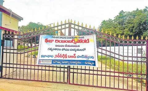 Private education institutions demands for Fee reimbursement dues