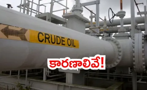 reasons for India crude oil imports from Russia fell September 2025