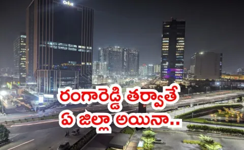 Here full list of top 10 districts ranked by GDP per capita