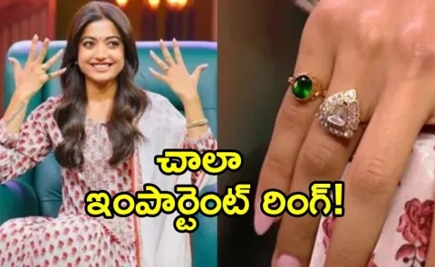 Rashmika Mandanna gives clear view of engagement ring at Talk Show