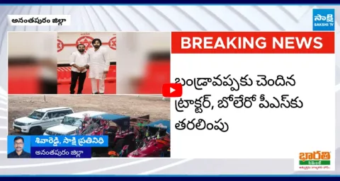 Common Man Attempts Suicide Alleging Harassment by JanaSena Leader 4