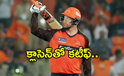 SRH to release Heinrich Klaasen, add Rs 23 crore to purse before auction?