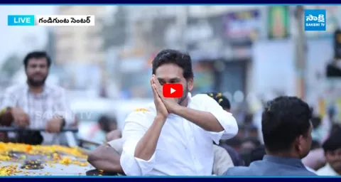 Massive Craze At YS Jagan Krishna District Tour 2