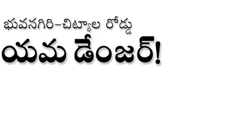 అధికం