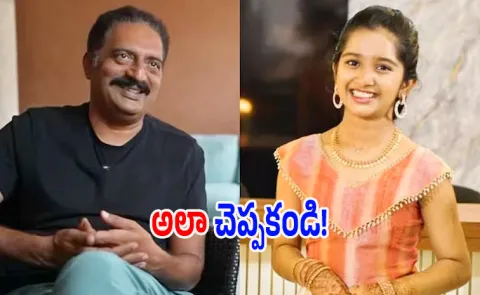 Child actor Deva Nandha slams Prakash Raj after Kerala State Film Awards