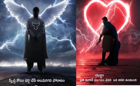 Team Purushaha Raises Curiosity With A Series Of Creative Captions And Unique Promotional Posters