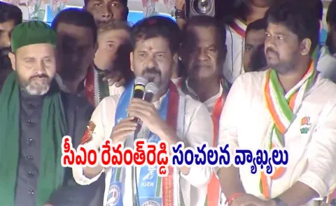 CM Revanth Reddy Sensational Comments On KCR And Harish