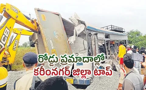 Top place Road incidents in Karimnagar district 