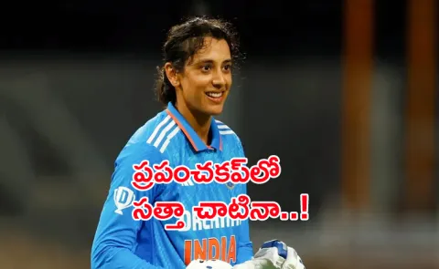 Laura Wolvaardt dethrones Smriti Mandhana to become no 1 Women's ODI batter