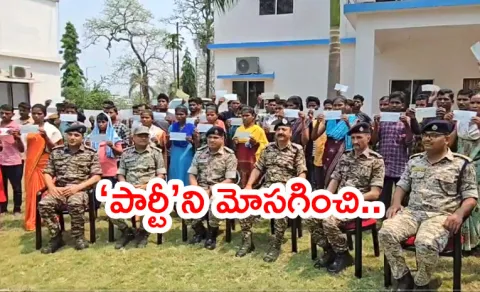 surrendered naxalleader naxalites video-traitor bijapur