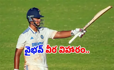 Vaibhav Suryavanshi's explosive reply to India A call-up