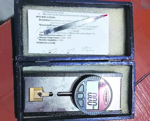 వడ్ల కొనుగోళ్లకు కొత్త సాంకేతికత 