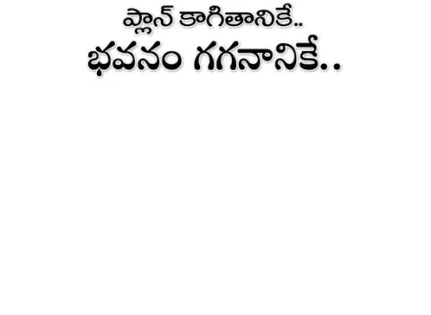 రాష్ట
