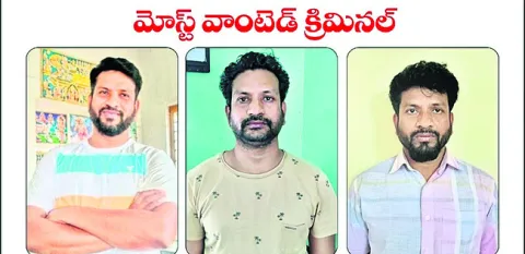 పోలీసుల అదుపులో ‘మోస్ట్‌వాంటెడ్‌ దున్న కృష్ణ’ 