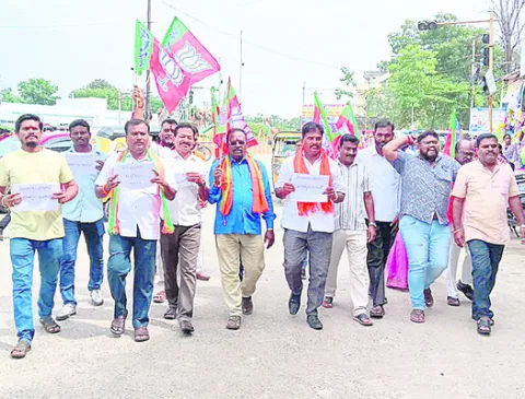 మంచాల పెట్రోల్‌బంక్‌ను తొలగించండి