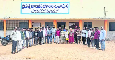 జాబ్‌ ట్రైనింగ్‌పై అవగాహన
