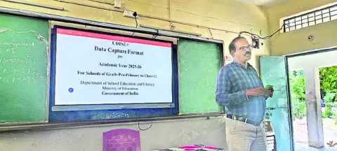 యూడైస్‌లో వివరాలు నమోదు చేయాలి
