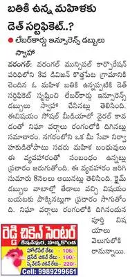 8,9వ తేదీల్లో రాష్ట్రస్థాయి చెస్‌ పోటీలు
