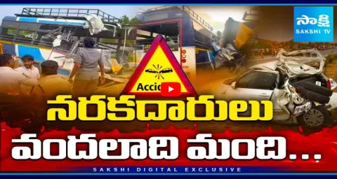 Chevella Incident 20 Dead Bus Truck Crash 1