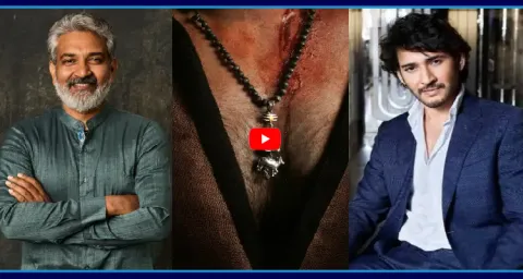 Mahesh Babu SSMB 29 Movie Title Locked 2