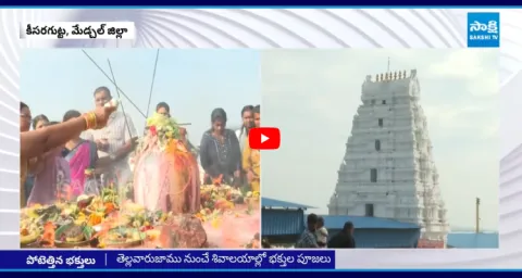 Karthika Pournami Devotees Flock To Shiva Temples In Telugu States  1