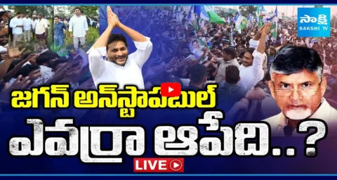 YS Jagan Mohan Reddy Krishna District Tour  1