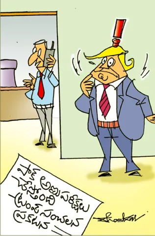 Sakshi Cartoon 05-11-2025