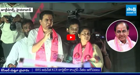 KCR Name In Jubilee Hills By Election Campaign 1