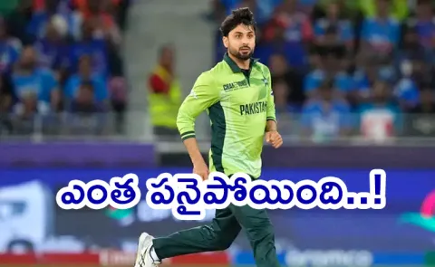 PAK VS SA 1st ODI: Abrar Ahmed missed a hat-trick