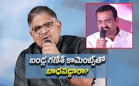 Allu Aravind Counter to Bandla Ganesh at The Girlfriend Movie Event