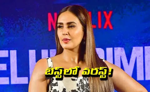 Huma Qureshi Opens Up On Her Negative Role In Delhi Crime Season 3