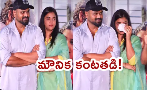 Manchu Manoj Wife Bhuma Mounika Full emotional At Song launch Event