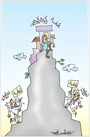 Sakshi Cartoon 05-11-2025