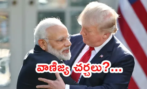 Trump Has Great Respect For PM Modi US