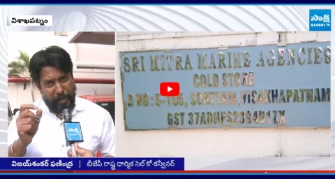 Cow Meat Smuggling in Visakhapatnam 1