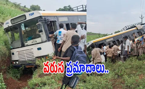  rtc bus accident in anantapur district